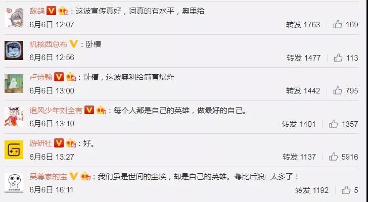 又有一部企業(yè)宣傳片刷屏了？