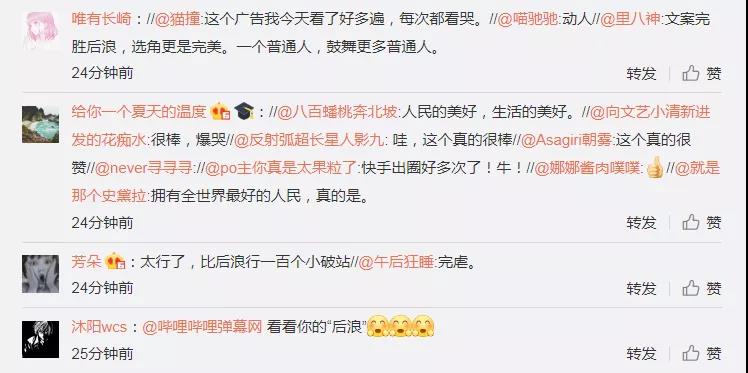 又有一部企業(yè)宣傳片刷屏了？