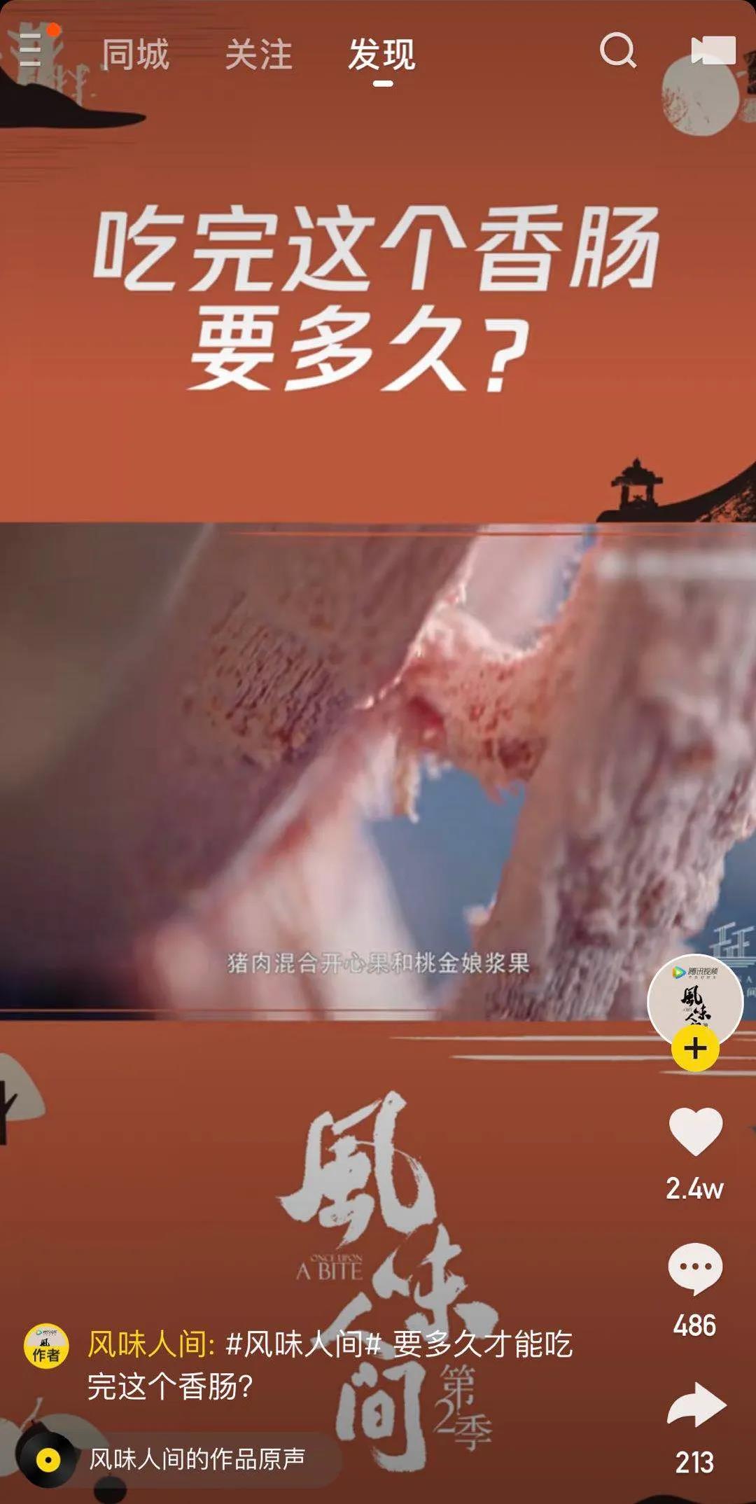 又有一部企業(yè)宣傳片刷屏了？
